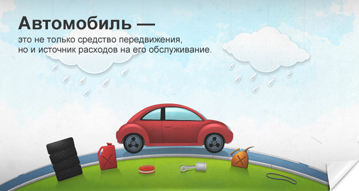 motorist_1_1.jpg